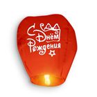 Небесные фонарики