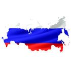 Россия