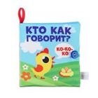 Развивающие игрушки из ткани
