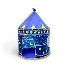Палатки детские