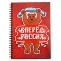 Канцтовары