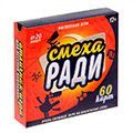 Игры