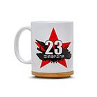 23 Февраля
