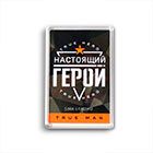 Магниты