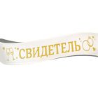 Ленты