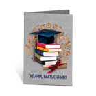 Открытки, приглашения