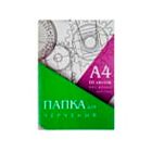 Бумага для черчения и акварели