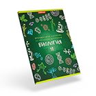 Тетради предметные