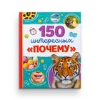 Книжки для обучения