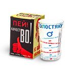 Стаканы