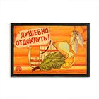 Придверные коврики