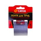 Строительная лента
