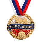 Медали
