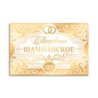 Наклейки на бутылки