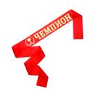Ленты наградные