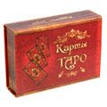 Карты гадальные, руны, гадания