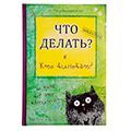 Канцелярия