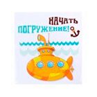 Наклейки для ванной комнаты и туалета