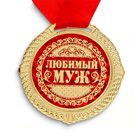Медали