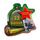Магниты 23 февраля