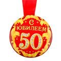 Медали на картонной подложке
