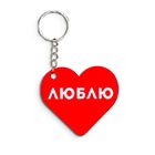Брелоки из акрила