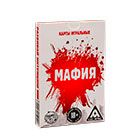 Мафия, квесты