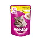 Влажные корма для кошек
