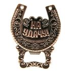 Магниты открывашки и рулетки