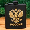 Фляжки