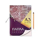 Бумага для черчения