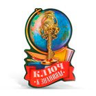Сувениры выпускникам