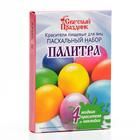 Товары к Пасхе