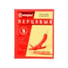 Лейкопластыри в наборах