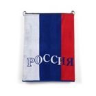 Текстиль сувенирный