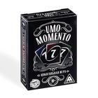 Игры алкогольные