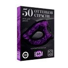 Игры для взрослых