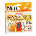 Фанты