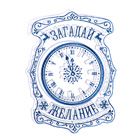 Штампы
