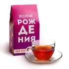 Чай