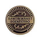 Монеты