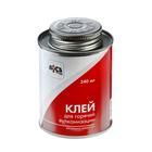Клей