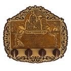 Интерьерные сувениры