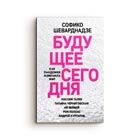 Научно-популярная литература