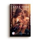 Сентиментальная проза