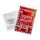 Новогодние открытки и конверты для денег