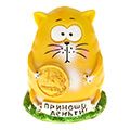 Копилки