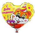 Фольгированные шары