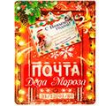 Плакаты и гирлянды