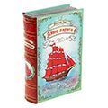 Книги-сейфы
